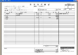 ������ЃA�C�e�B�E�A�v���[�`