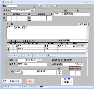 ������ЃA�C�e�B�E�A�v���[�`