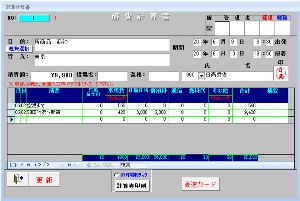 ������ЃA�C�e�B�E�A�v���[�`