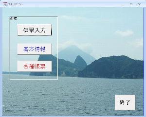 ������ЃA�C�e�B�E�A�v���[�`