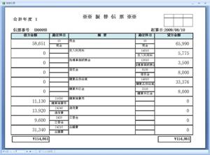 ������ЃA�C�e�B�E�A�v���[�`