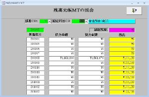 ������ЃA�C�e�B�E�A�v���[�`
