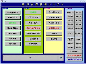 ������ЃA�C�e�B�E�A�v���[�`