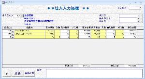 ������ЃA�C�e�B�E�A�v���[�`