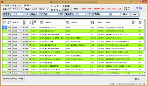 ������ЃA�C�e�B�E�A�v���[�`