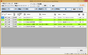 ������ЃA�C�e�B�E�A�v���[�`